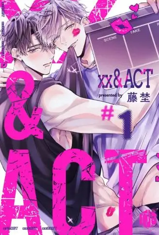××＆ACT WB版漫画