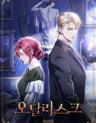 隐藏的缪斯 (完整版)漫画