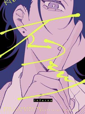 【mob×朔间零】 Inferno（偶像梦幻祭）