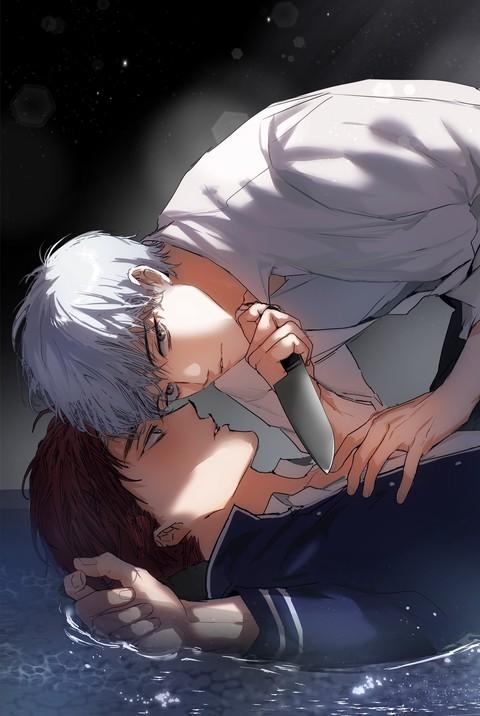 苍白灯塔 (完整版)漫画