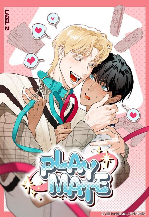 玩伴 (完整版)漫画