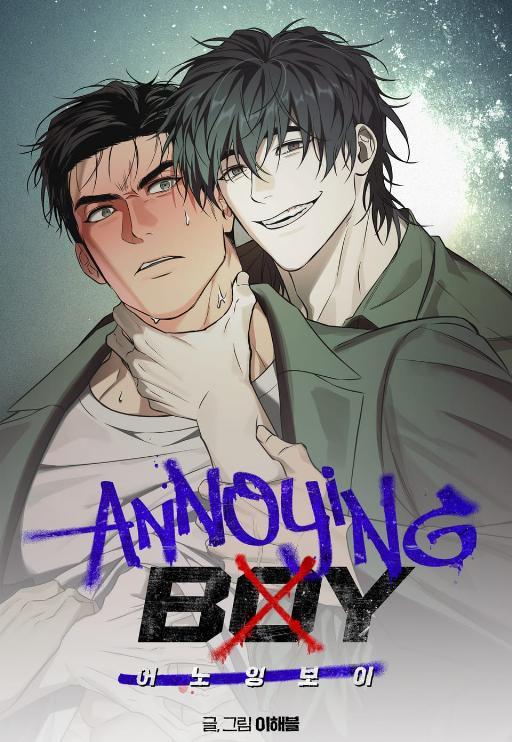 Annoying Boy (完整版)漫画