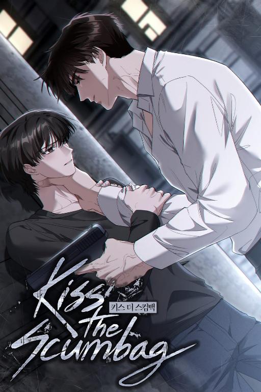 KISS THE SCUMBAG (完整版)漫画