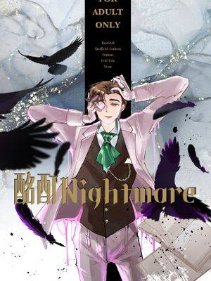 【Mob说】酩酊nightmare丨酩酊nightmare(identityV)