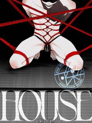 HOUSE [中国翻译]