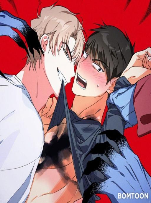 令人窒息的同盟 (完整版)漫画