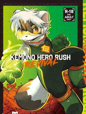 Kemono Hero Rush Revival漫画