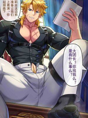 法尔伽斗恶龙【原神】漫画
