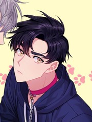 做我的狗 - 사금漫画