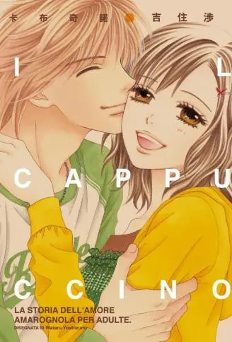 卡布奇诺 WB版漫画