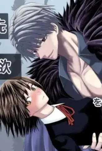 转生后我成为了解决性欲的伴侣 WB版漫画