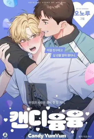 Candy Yum Yum WB版漫画