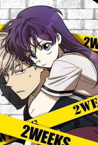 2星期同居日记 WB版