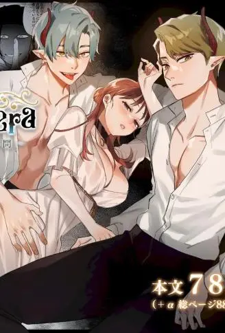 dog eat dog era 许婚の魔法骑士と催眠寻问 WB版漫画