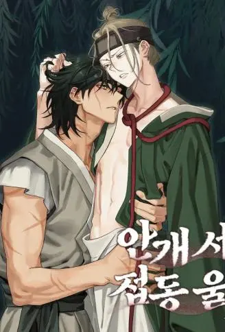 杜鹃啼在雾漫之时 WB版漫画