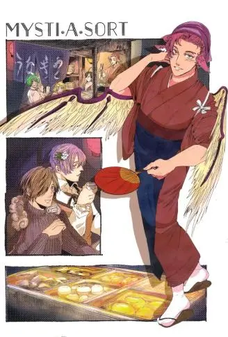 MYSTI.A.SORT WB版