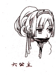 豹房记