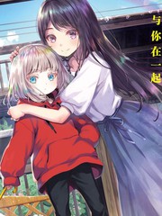 晴天的女孩漫画