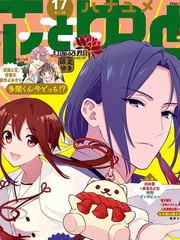 神明中学生漫画