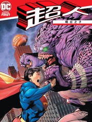 超人:明日之子 2020 达伦·克里斯漫画