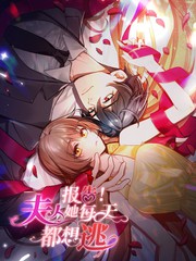 夜行者电影漫画