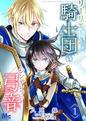 辛德利亚漫画