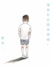 罪惡系列漫画