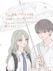 最后一步,涂上口红