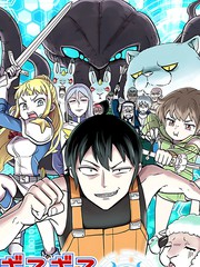 GGO Online漫画