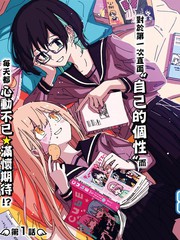 龙套天堂漫画