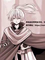 ADIRA漫画