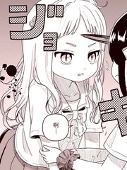 Merry Bad End百合短篇集漫画
