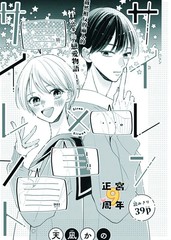 喧譁×寂静