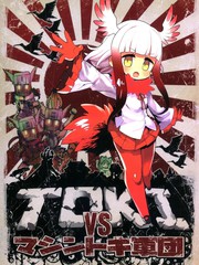 TOKI VS Machine Toki Gundan