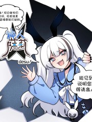 神人萨莉漫画