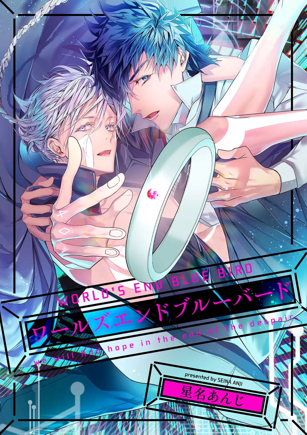 末世青鸟漫画免费完整版漫画