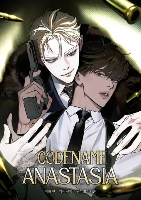 代号Anastasia漫画