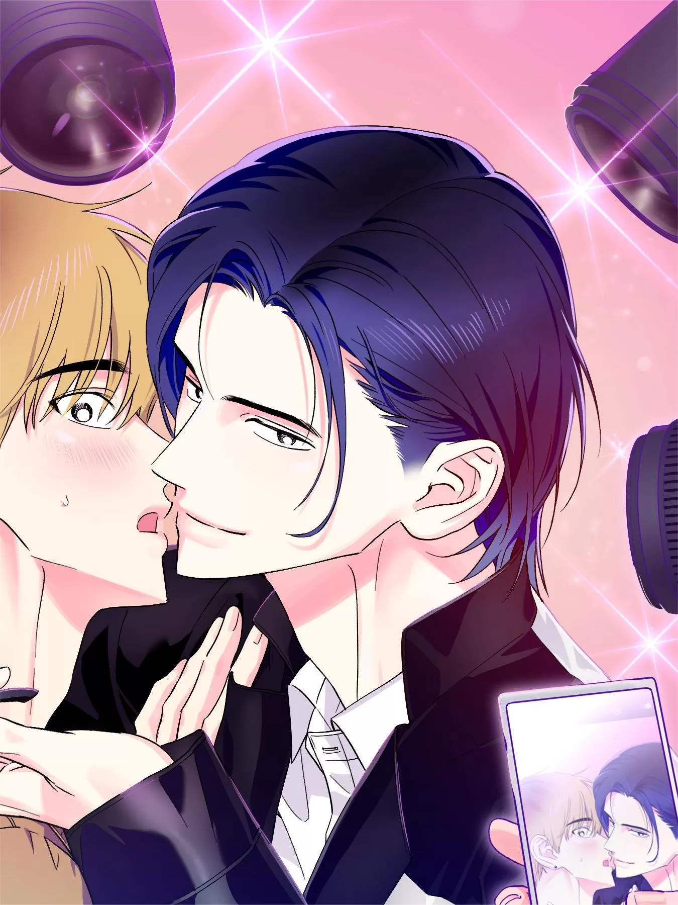 排他性丑闻漫画