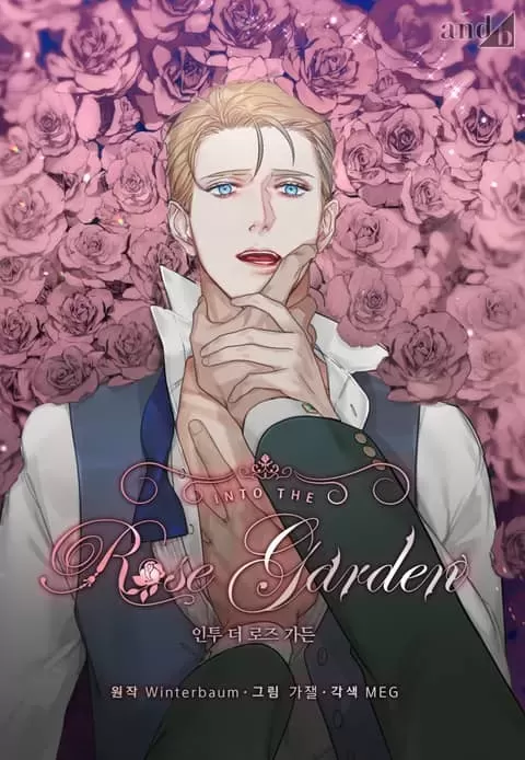 Into the Rose Garden【无码】漫画