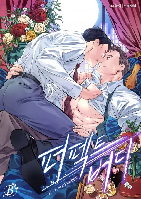 完美密友/fuck-pect buddy/完美搭档漫画