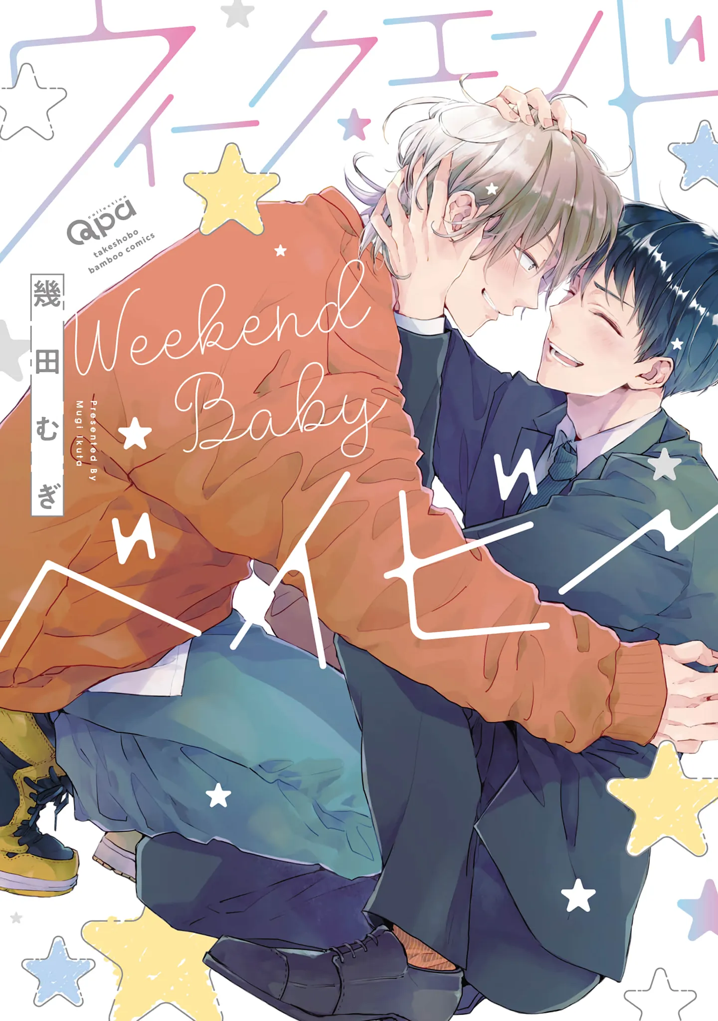Weekend Baby漫画