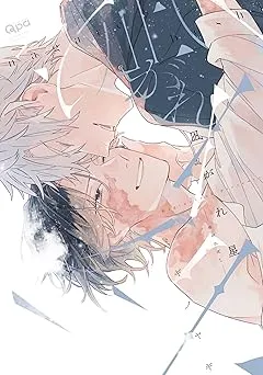 想要抓住你的心然后蒙住你眼睛是什么歌漫画