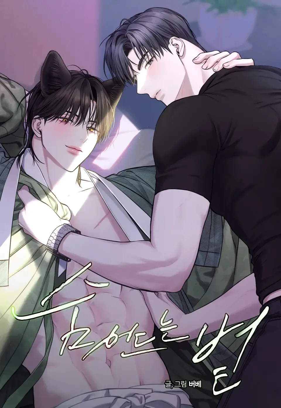 悄然渗入的日光