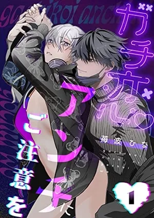 请当心真爱黑粉