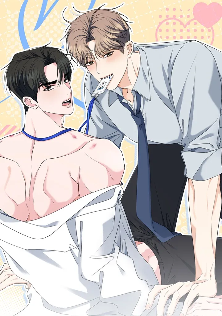 单相思的经营战略