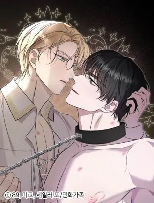 欧文伯爵的绝伦奴隶