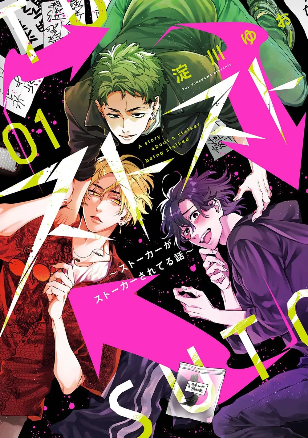 跟踪狂反被跟踪狂跟踪漫画