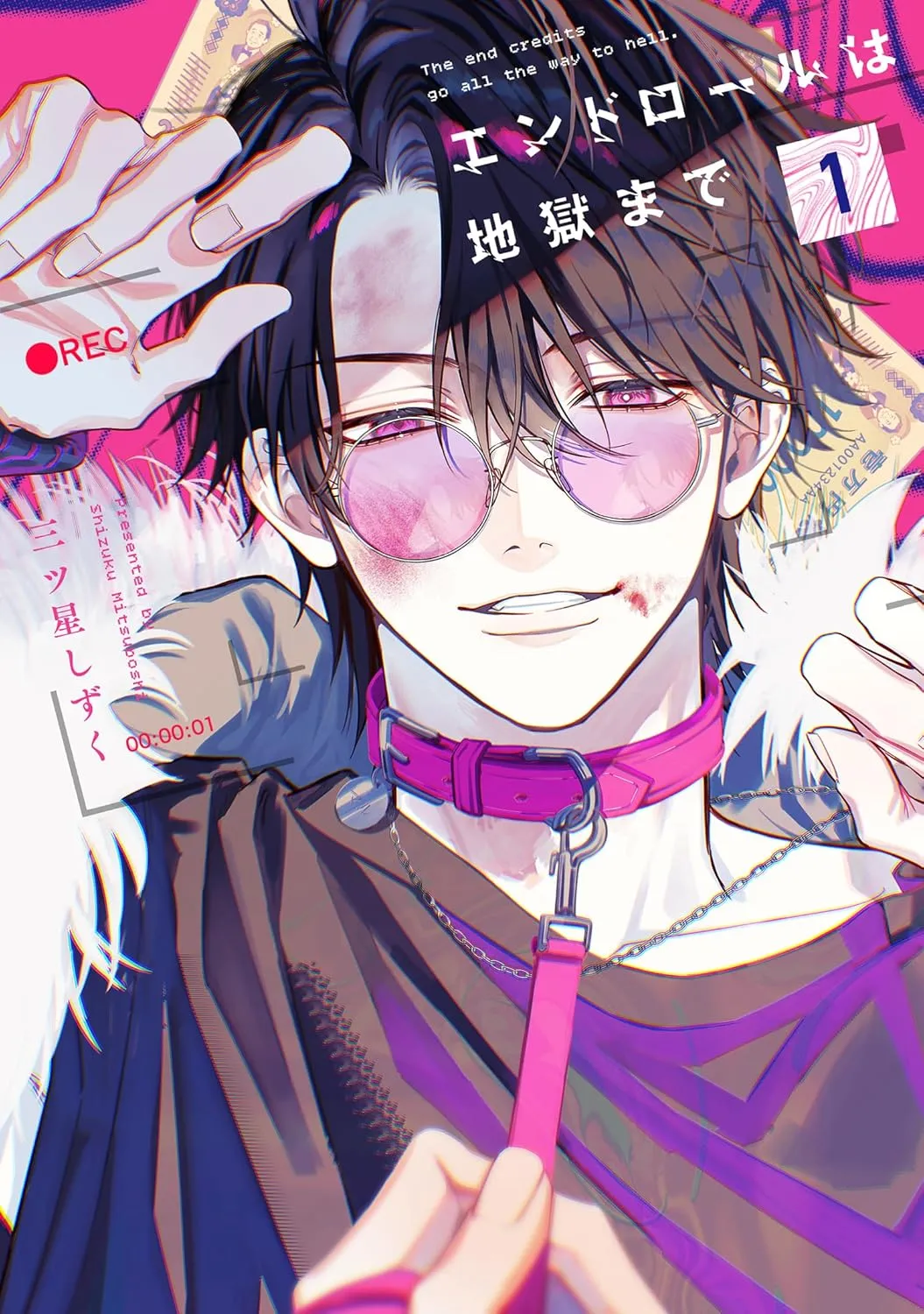 终幕尽头，地狱伊始