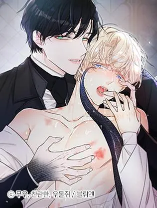 蛇穴【无码】漫画