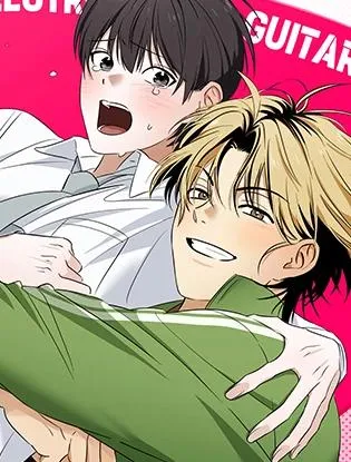 电吉他跟领带【无码】漫画